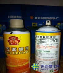 塑胶脱模剂的选择与评价指南